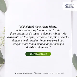 Doa yang Diwasiatkan Rasulullah Kepada Putrinya Fatimah - Doa Kajian Islam