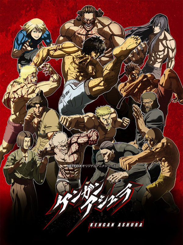 Kengan Ashura Español latino [Mediafire] (Temporada 1 y 2) [Actualización 22 de agosto 2021]