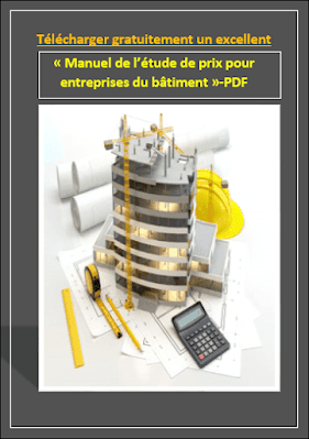 ÉTUDE DE PRIX PDF