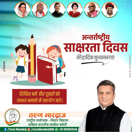 चित्र