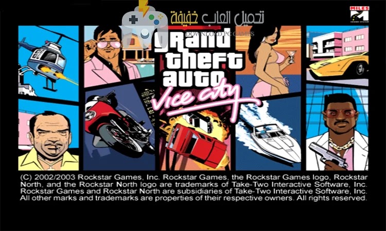 تحميل لعبة GTA Vice City للكمبيوتر مجانًا
