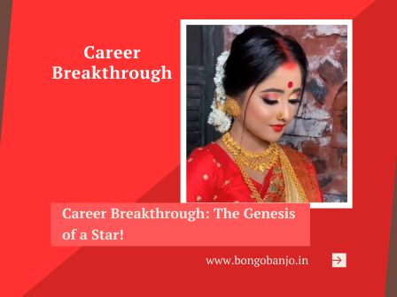 Soumitrisha Kundu Career Breakthrough