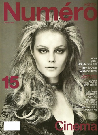 Numero_Korea_Cover[1]