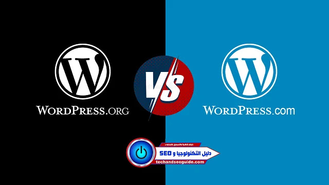 ما هو ووردبريس؟ أهم مميزات وعيوب WordPress 2023