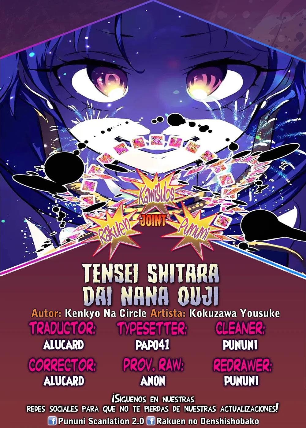 Tensei shitara Dainana Ouji Datta node, Kimama ni Majutsu wo Kiwamemasu: Chapter 138 - Page 1