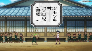 ワンピース アニメ 1060話 | ONE PIECE Episode 1060