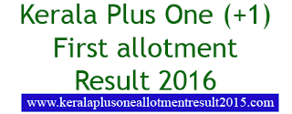 Kerala Plus One First allotment 2016, Kerala HSCAP +1 first allotment result 2016, DHSE Plus One First allotment 2016, Kerala +1 first allotment result, HSCAP allotment 2016, Plus One (+1) first allotment 2016, Check Kerala +1 allotment status 2016, HSCAP plus one allotment list 2016