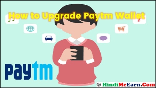 Upgrade Paytm Wallet