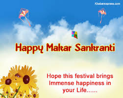 Makar  Sankranti Images 9