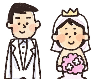 √ 結婚 式 可愛い イラス�� 255780-結婚式 可愛い イラ���ト