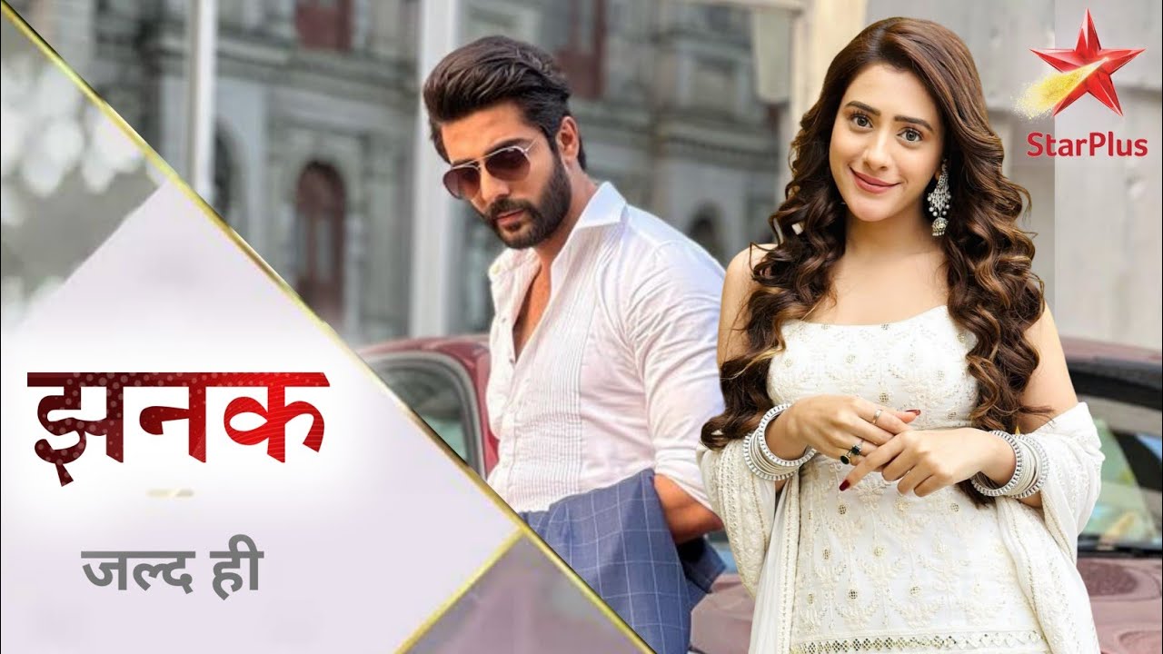 Star Plus Jhanak wiki, Full Star Cast and crew, Promos, story, Timings, BARC/TRP Rating, actress Character Name, Photo, wallpaper. Jhanak on Star Plus wiki Plot, Cast,Promo, Title Song, Timing, Start Date, Timings & Promo Details