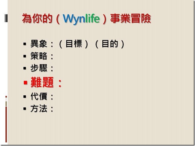 投影片26