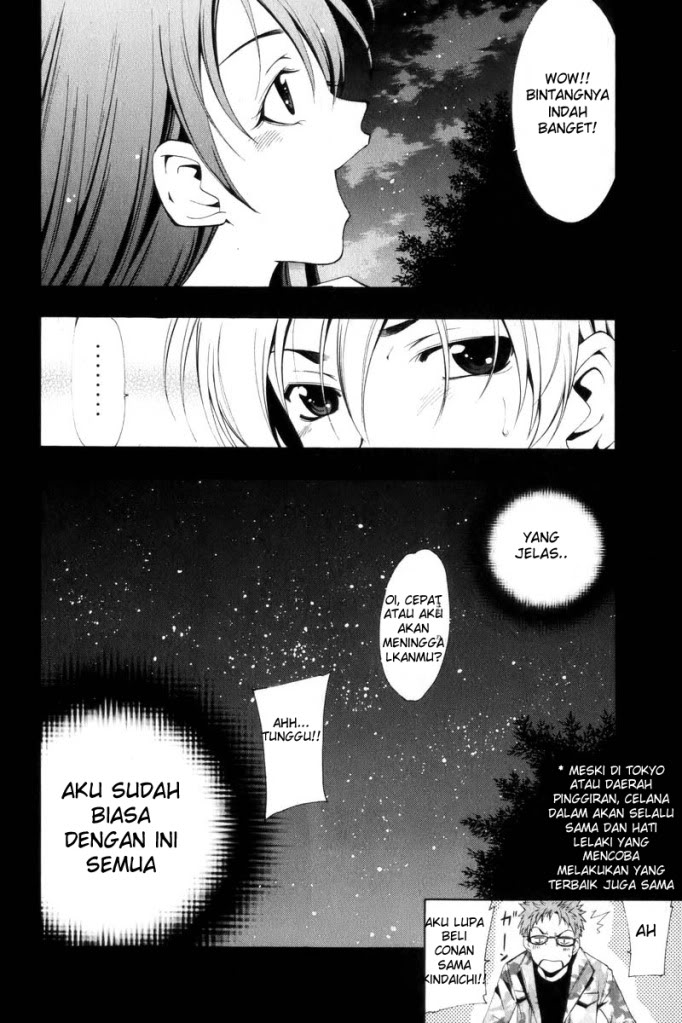 Manga Kimi Ni Iru Machi Page 13
