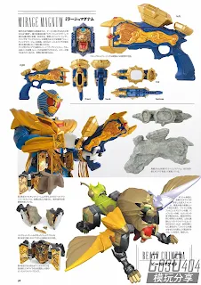 Detail of Heroes: Kamen Rider Beast