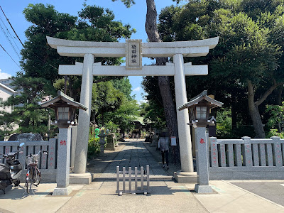 菊田神社