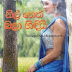 Nil Neth Bala Hindiy (නිල් නෙත් බලා හිඳියි) by Sanjeevika Samarathunga