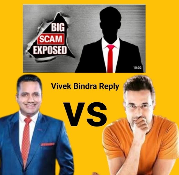 Vivek Binda Reply Big Scam Exposed Controversy new update | Vivek Bindra vs Sandeep Maheshwari Controversy