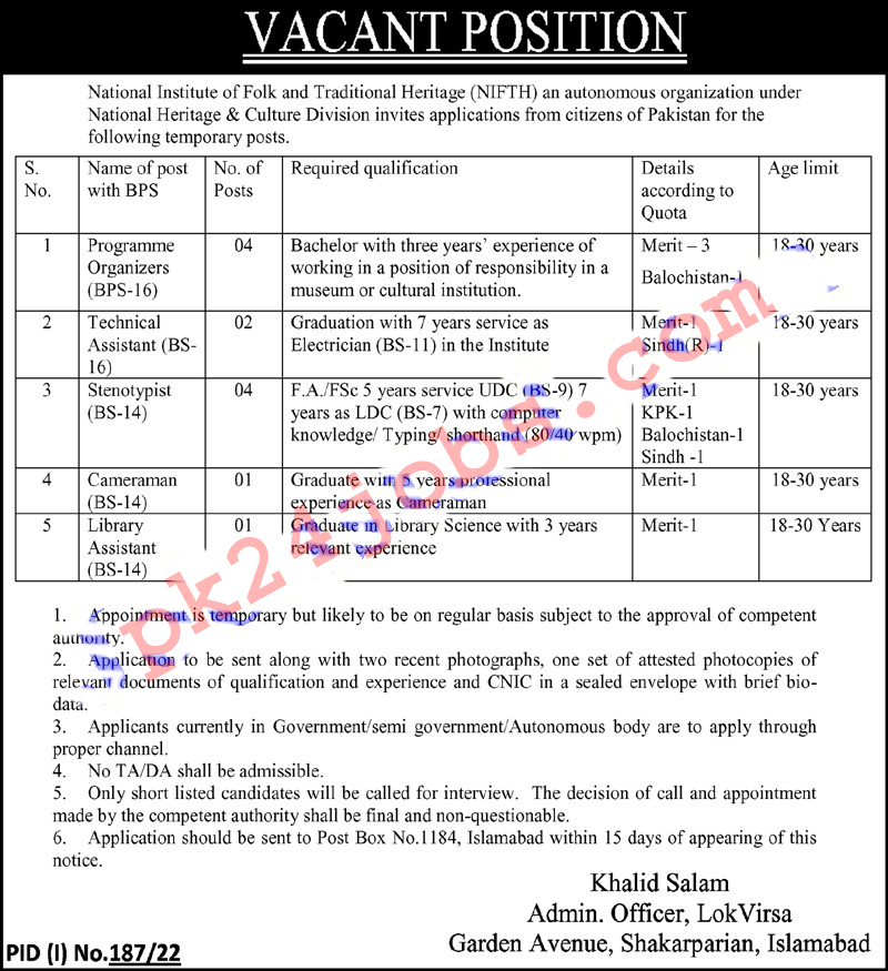National Institute Jobs 2022 – Today Jobs 2022