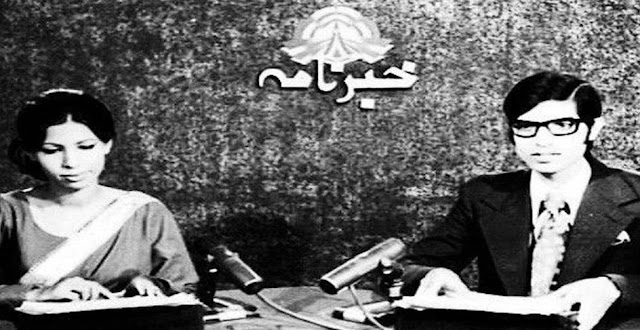 The first TV station of Pakistan Television was established in