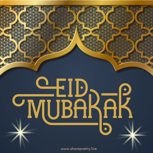 Eid mubarak wallpaper Mobile, Whatsapp, Facebook