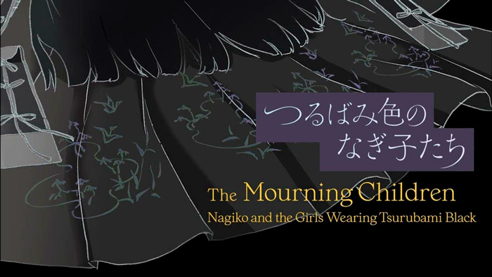 The Mourning Children: Nagiko and the Girls Wearing Tsurubami Black (Tsurubami-Iro no Nagiko-tachi) anime film - Sunao Katabuchi