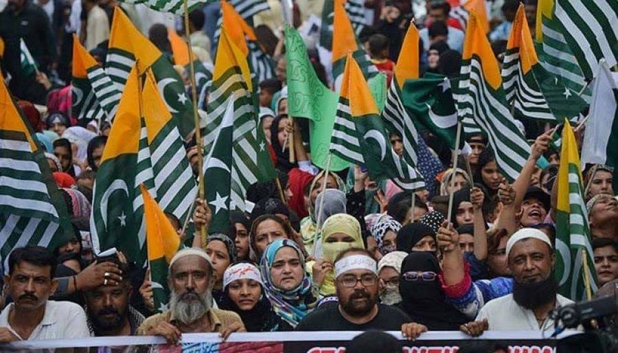 Expressing solidarity with Kashmiri people: Kashmir Exploitation Day is being celebrated in Pakistan today