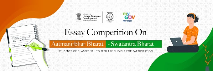 ONLINE ESSAY COMPETITION: 'AATMANIRBHAR BHARAT-SWATANTRA BHARAT'