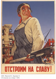 Старые Советские плакаты времён СССР 1917 -1991