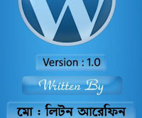 Wordpress Plugin Developement By Arefin Liton