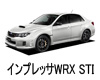 SUBARU IMPREZA STI LED HID 交換