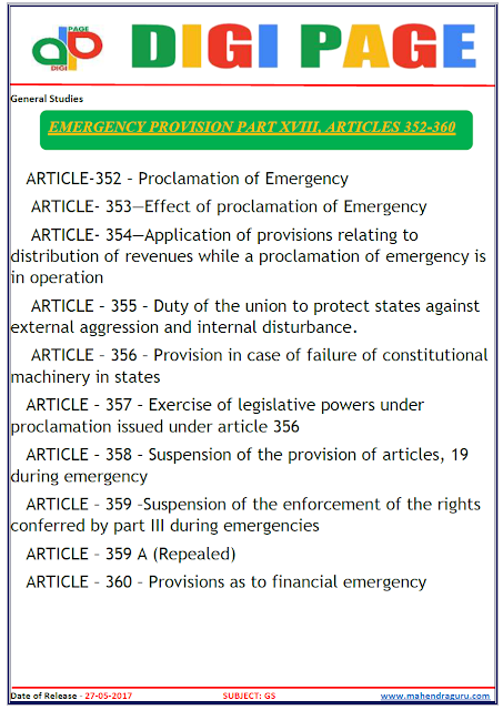  DP | EMERGENCY PROVISION | 27 - MAY - 17 | 