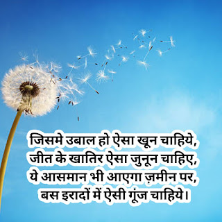 reality life quotes in hindi