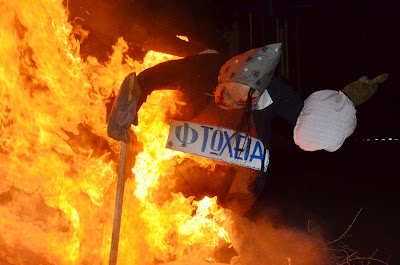 Κλειστό λόγω πτώχευσης