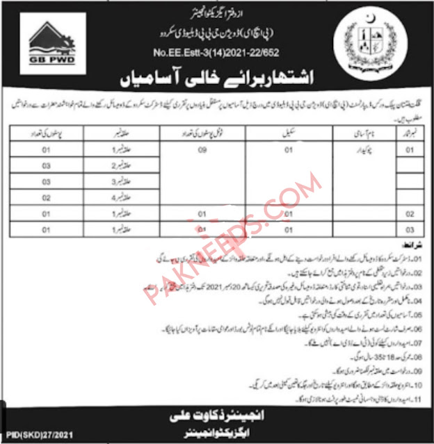 Public Works Department PWD Jobs 2023 Advertisement
