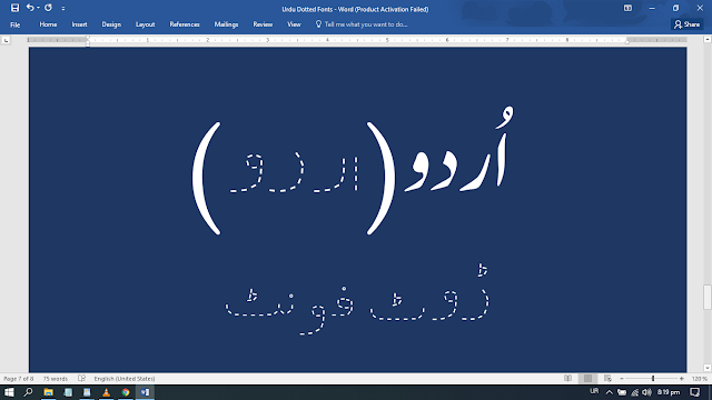 Urdu Dotted Tracing Fonts Free Download