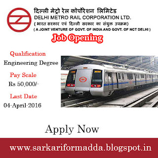 Dmrc Jobs