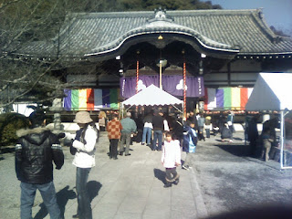 Negoro Temple