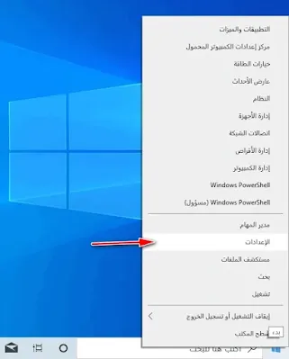 كيفية إصلاح وتسريع جهاز كمبيوتر بطيء يعمل بنظام Windows