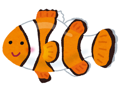 選択した画像 カクレクマノミ 沖縄 魚 イラスト 282729