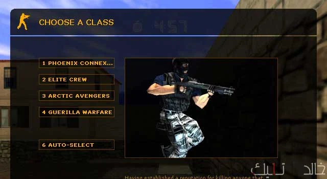 تحميل لعبة كونترا سترايك Portable Counter Strike 1.6 الاصلية للكمبيوتر مضغوطة بحجم صغير 66 ميجا بدون نت