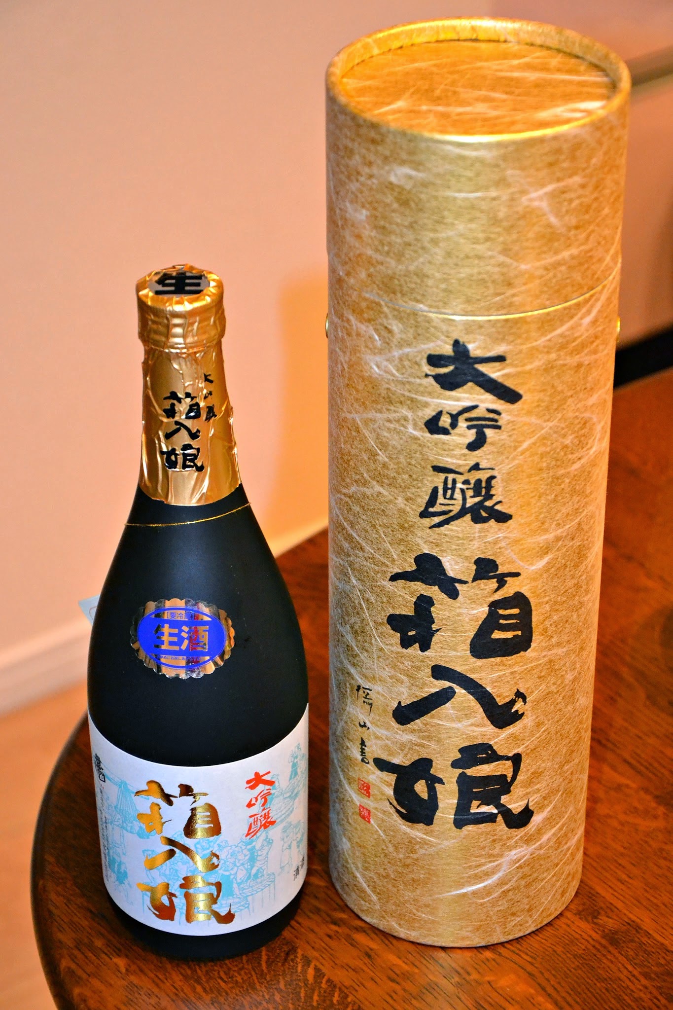 Sake with a modern packaging