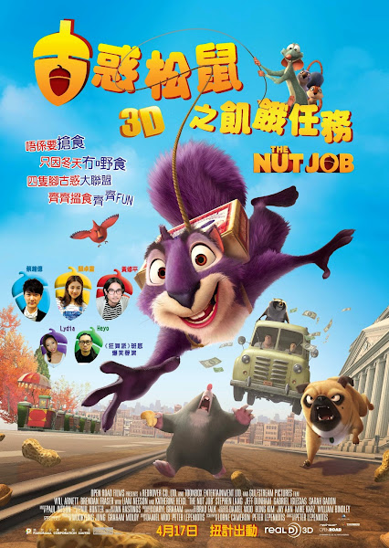 古惑松鼠之飢餓任務／堅果行動 (The Nut Job) poster