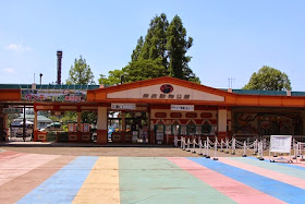 Tobu zoo
