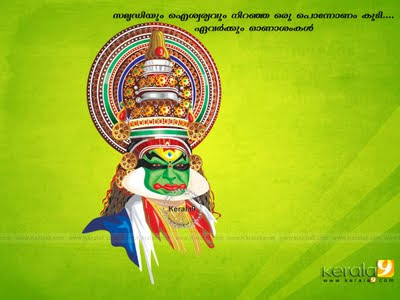 ONAM Festival Wallpaper 2011