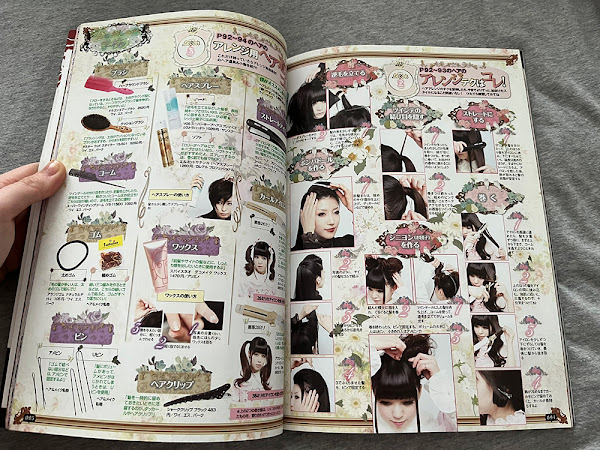 reading a GLB - Gothic and Lolita Bible 47