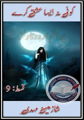 Koi na aisa ishq kare Episode 9 novel by Shazmin Mehdi