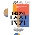 [ Single ] BoA – Action (2013 Gwangju Design Biennal)