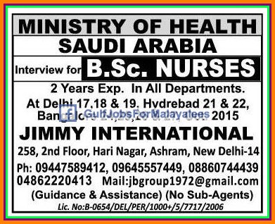 Ministry of health job vacancies