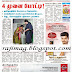 Dinamalar Epaper 4-3-2014 Tamil News Paper Pdf Free Download and Read Online Free