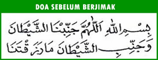 Doa-Bersetubuh